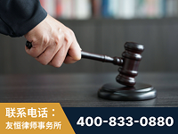 穆棱-“易通贷平台”非法吸收公众存款案-郑祥律师