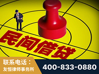 穆棱-山东某歌集团集资诈骗、非法吸收公众存款案-郑祥律师