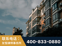 穆棱-北京某小贷公司宋某非法拘禁他人案-郑祥律师