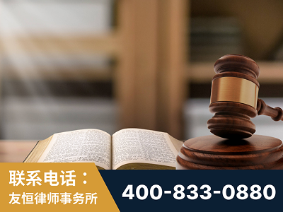 穆棱-刑事律师